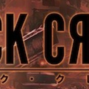 “Black Cradle” on Kickstarter