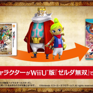 “Hyrule Warriors” for 3DS Leaked