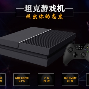 PlayStation/Xbox Console Ripoff Spotted in China