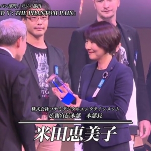 Kojima Doesn’t Accept “MGSV” Award at PS Awards Ceremony