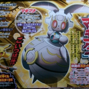 New Pokemon Revealed
