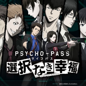 ANNOUNCED: “Psycho-Pass: Mandatory Happiness” Coming West!