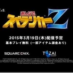 Project Code Z Is “Spelunker Z”