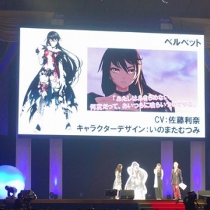 “Tales of Berseria” Announced