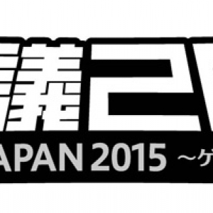 Square Enix To Announce New Game at Tokaigi 2015 Event