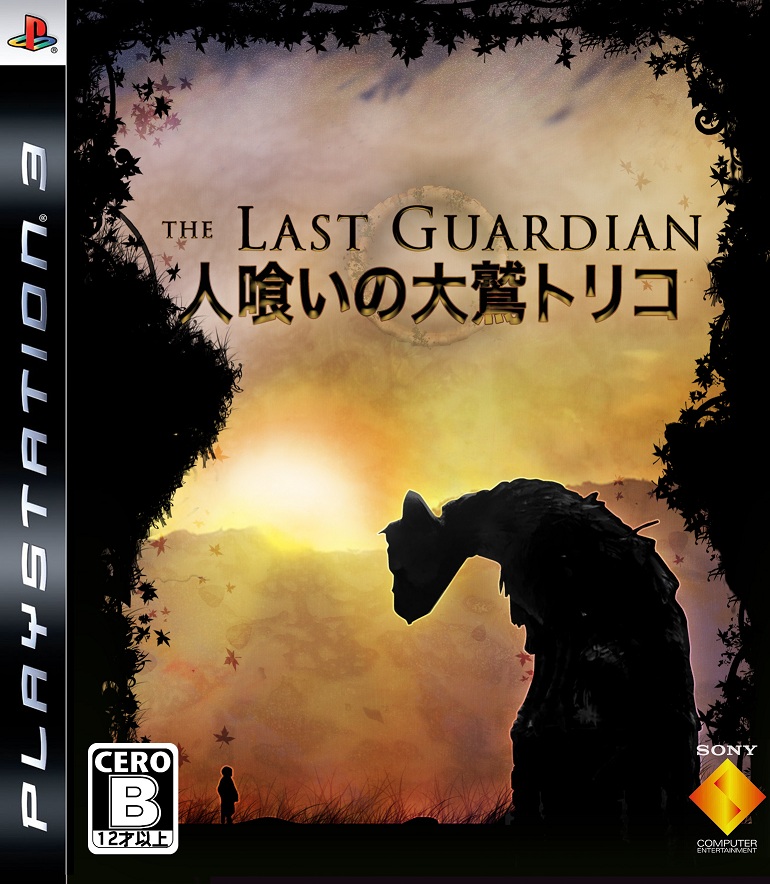 The Last Guardian PS4 BOX