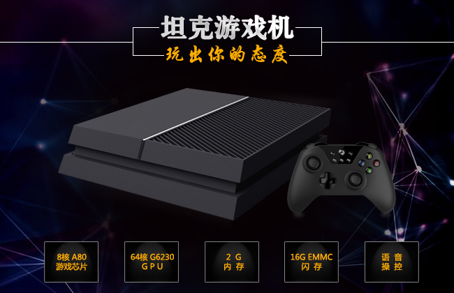 PlayStation/Xbox Console Ripoff Spotted in China - Why Ripoff One When You Can Ripoff Many?