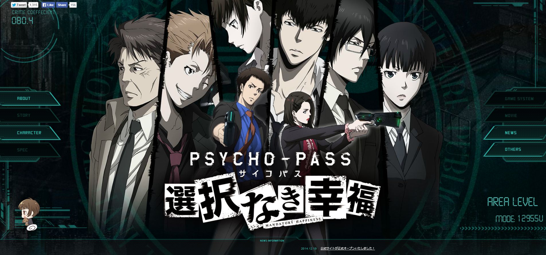 ANNOUNCED: “Psycho-Pass: Mandatory Happiness” Coming West! - 