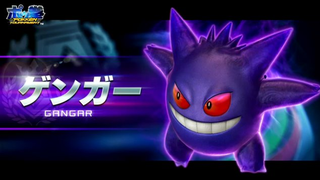 Gengar Joins “Pokken Tournament” - Punching a Ghost Doesn't Seem Like a Good Idea...