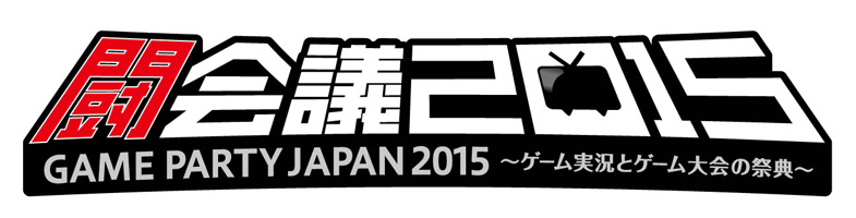Square Enix To Announce New Game at Tokaigi 2015 Event - Date is Jan. 31